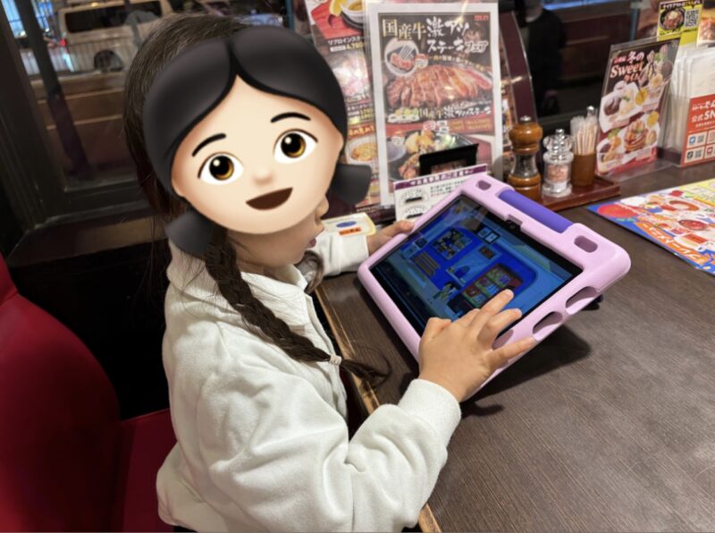 タブレットしてる娘