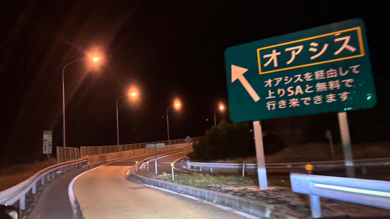 連絡橋