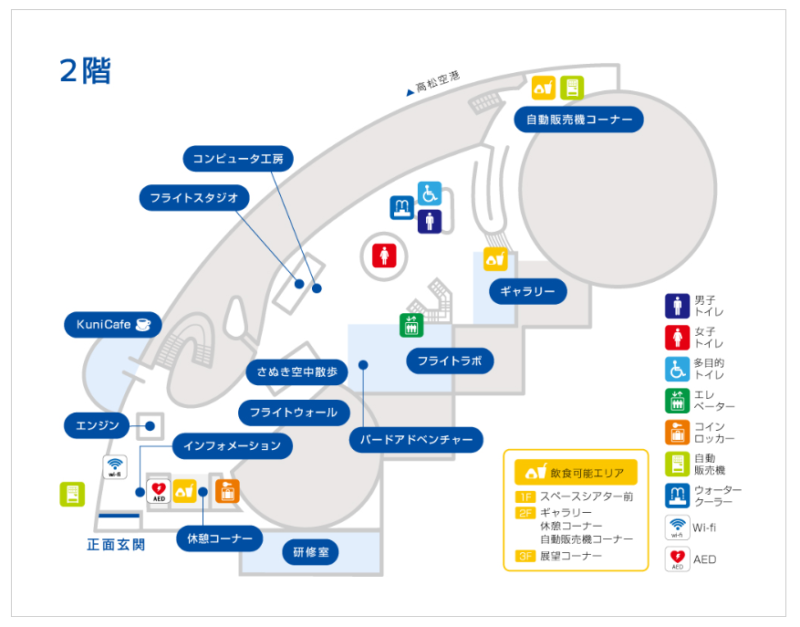 わくわく児童館2階