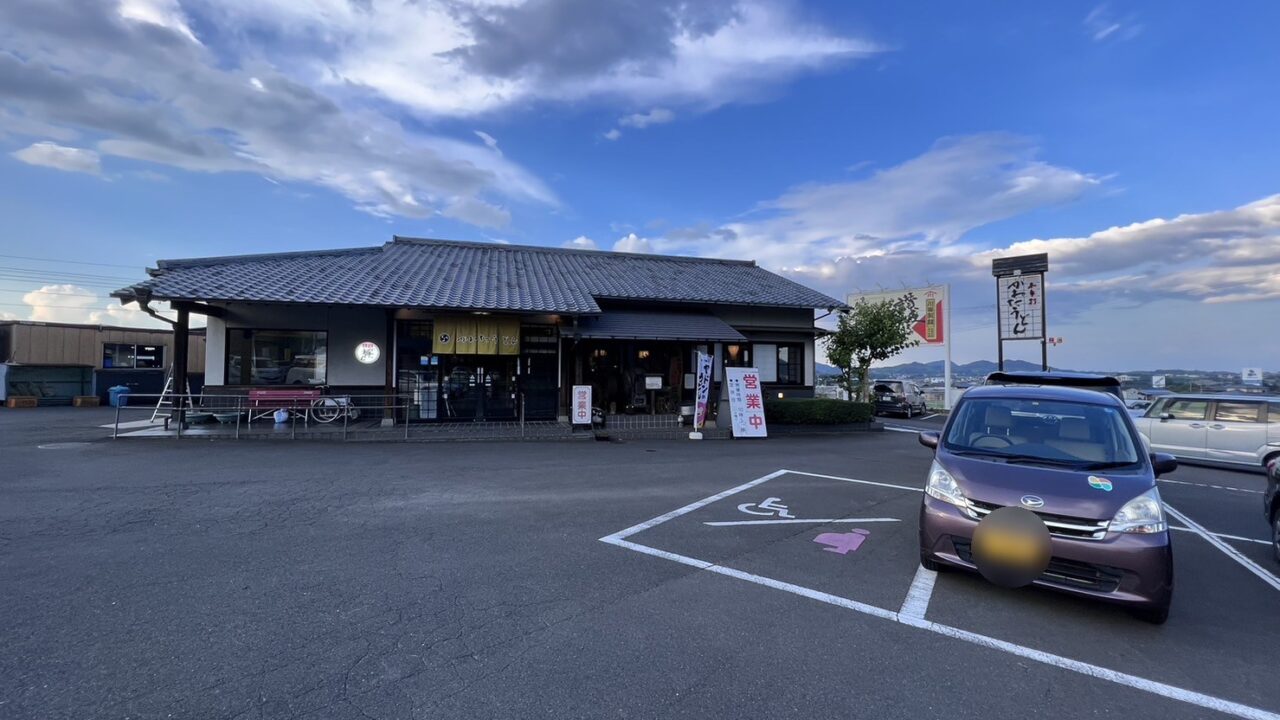 かわたうどん