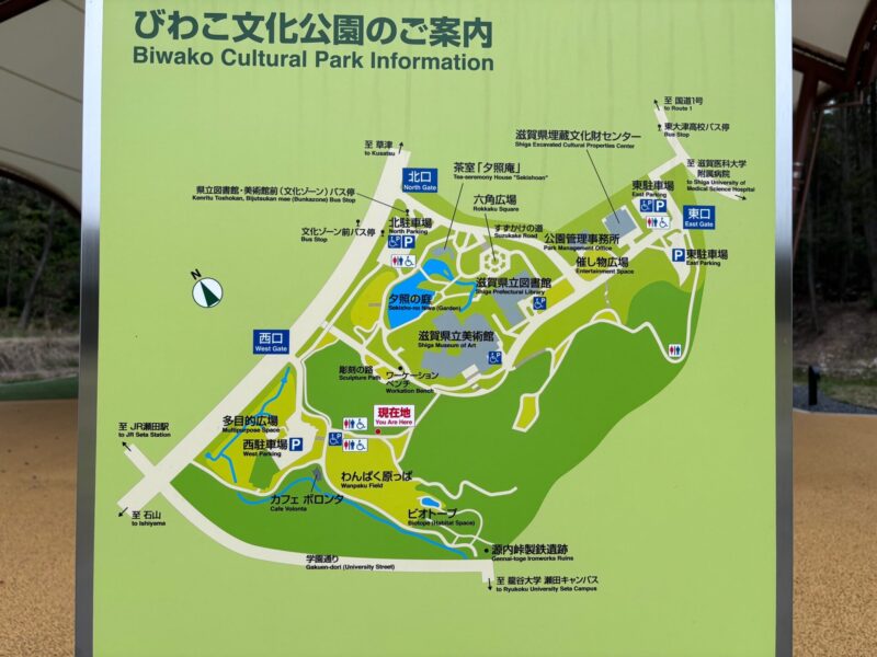 公園の案内図